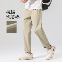  POUILLY LEGENDE/布衣传说 抗皱 男士休闲裤