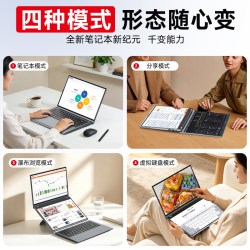 toposh 2026新款酷睿i5折叠双屏触控笔记本电脑YOGA Book14英寸OLED便携商务会议办公AI笔记本轻薄办公炒股设计电脑