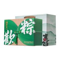 诸老大 老字号 粽子礼盒 【经典搭配】粽生欢喜1.33KG 8粽4味 2蛋6糕