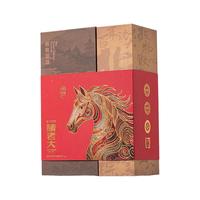 诸老大 老字号 粽子礼盒 【马年】诸事朤朤(B款)1.28KG 8粽8味 4蛋