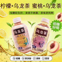 自然道 乌龙茶果味饮料蜜桃乌龙茶350ml*12瓶