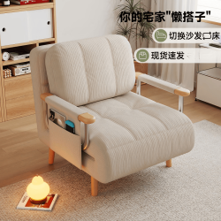 锦需 多功能沙发床 2026款 94cm 白色