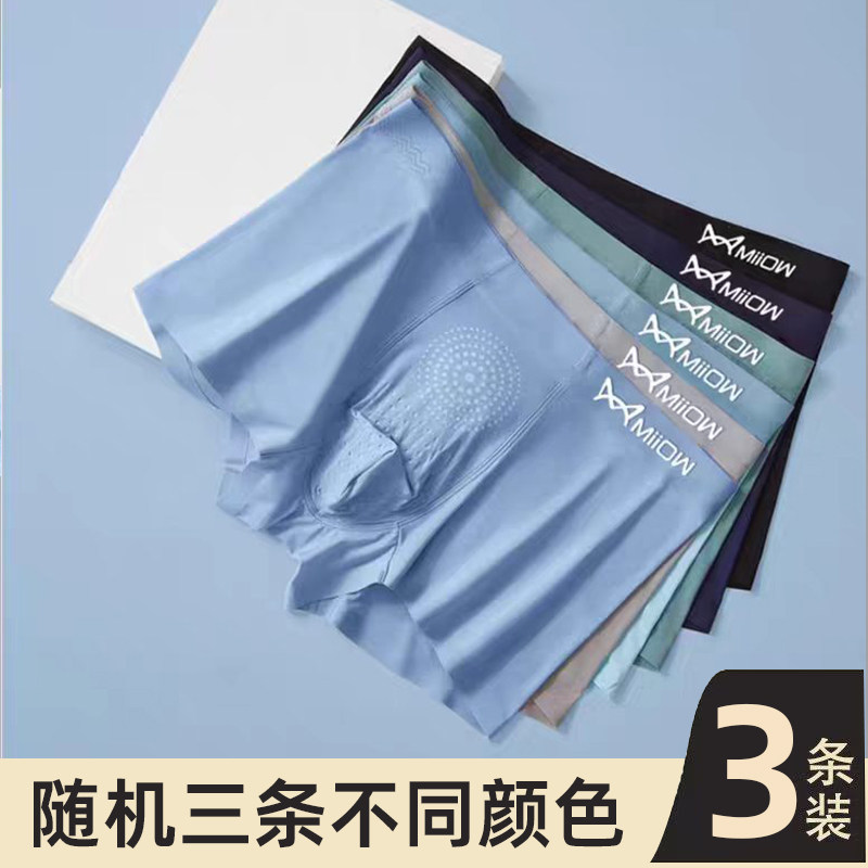【冰丝款】随机三条不同颜色B1