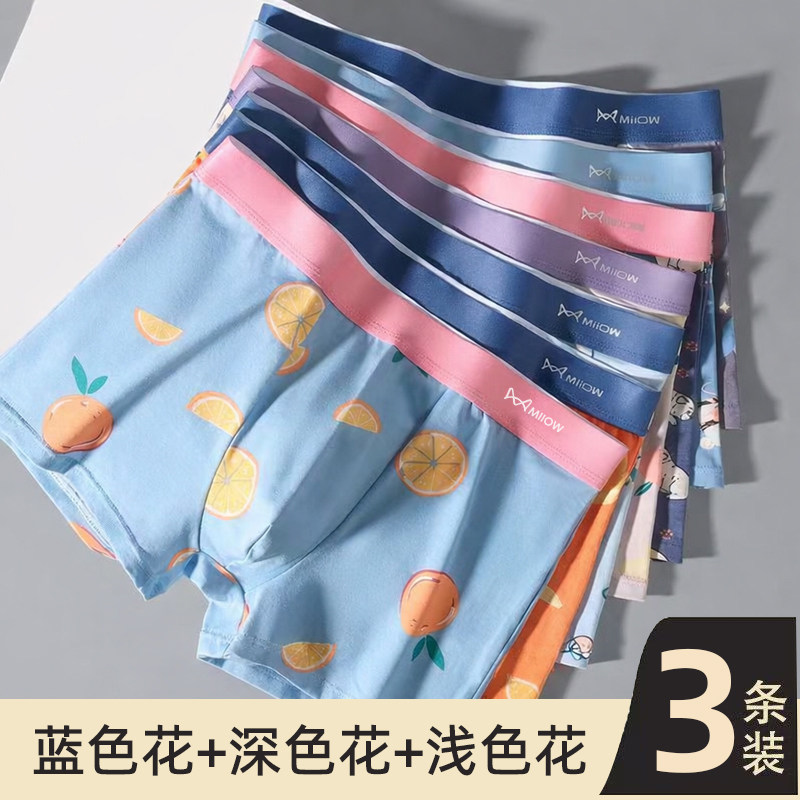 【棉款】蓝色花+深色花+浅色花