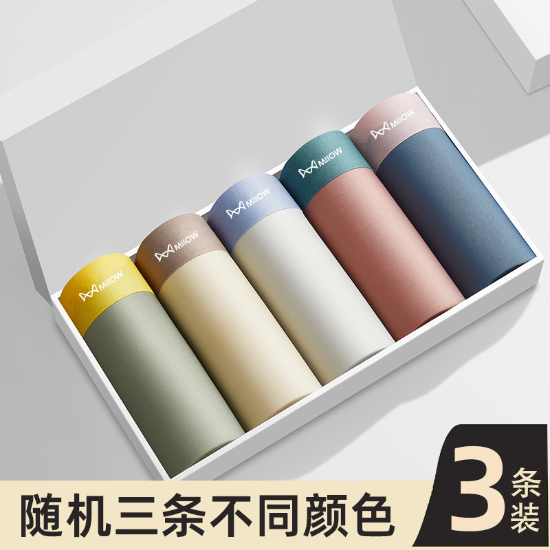 【冰丝款】随机三条不同颜色C1