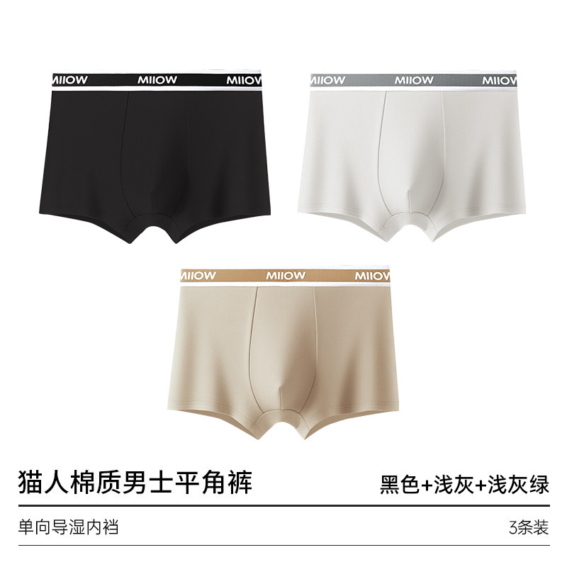【棉款】黑色+浅灰+浅灰绿
