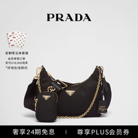 PRADA 三合一 女士手袋