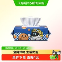 喵满分 菜鸟裹酱定制亲肤湿纸巾60抽1包大规格加厚不掉屑