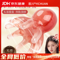 医川 八爪鱼头部按摩梳树脂章鱼梳头皮穴位按摩器肩颈刮痧疏通经络刷