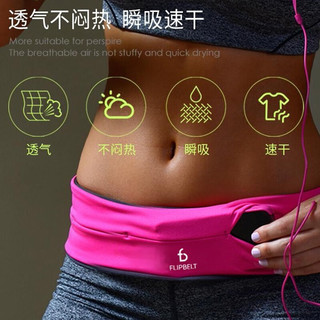 Flipbelt飞比特 跑步腰包 荧光绿 XL(99-110CM) 运动包