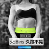 Flipbelt 飞比特 跑步腰包 浪漫粉 XL(99-110CM)