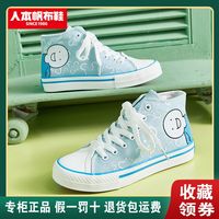  RENBEN/人本 联名 女士帆布鞋
