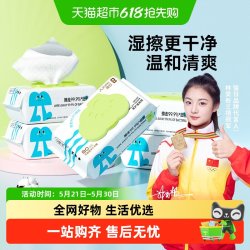 骏日 Junri 骏日 湿厕纸 80片*6包
