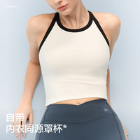 蕉内 501Cool Pro 美肤天丝莫代尔 女士吊带背心