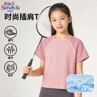 马克华菲 女童插肩短袖T恤 粉色 130