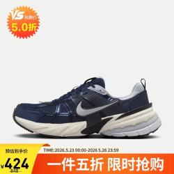 NIKE V2K RUN 男款运动鞋 HJ4497-400