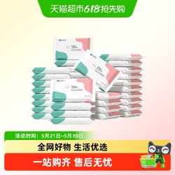超亚医药 包邮超亚婴儿湿巾纸小包便携随身装婴幼儿童新生宝宝擦手口屁专用