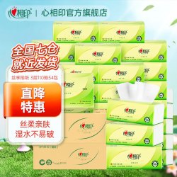 心相印 茶语丝享系列 抽纸 3层*110抽*54包(190*132mm)