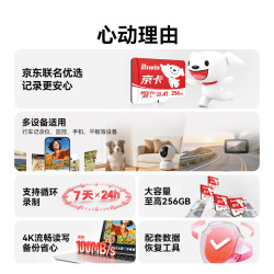 佰维 读速100MB/s 内存卡 128GB