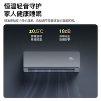 格立锐 1.5匹 一级能效 全铜管 单冷 壁挂式空调