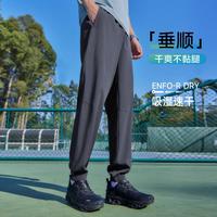 CAMEL/骆驼 吸湿速干 男士运动裤