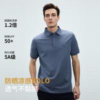 EMZ鄂尔多斯 男士POLO衫