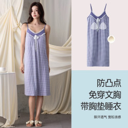 勋阳宇乐 莱赛尔 女士睡裙 6899 L （100-120斤）