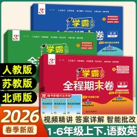 促销活动：天猫图书教育会场 618抢先购！