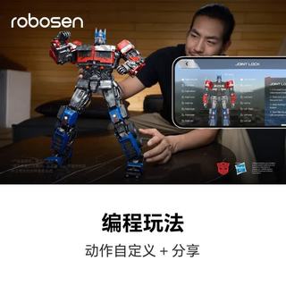 乐森机器人 擎天柱精致系列现量版 变形金刚智能机器人玩具