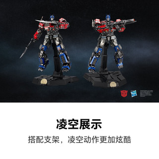 乐森机器人 擎天柱精致系列现量版 变形金刚智能机器人玩具