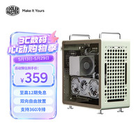 酷冷至尊 支持360水冷排 中塔电脑机箱 钢化玻璃侧透 3D打印配件装饰  月石灰