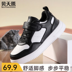贝天熊 儿童运动鞋 减震透气 黑白