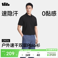 蕉下 户外消汗 男士Polo衫 XL 漫暮黑