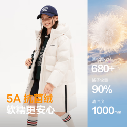 波司登 小探险家 儿童工装长款羽绒服