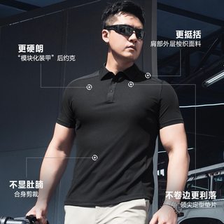 龙牙 阿波罗POWER DRY 透气速干 男士POLO衫
