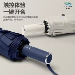 海屿 8骨全自动 晴雨两用雨伞 米白色 UPF50+