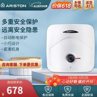 阿里斯顿 上出水小厨宝 速热节能保温 R10BE2.0 10L 2000W 10L