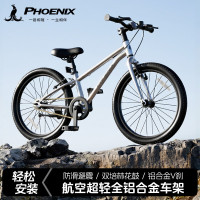 PHOENIX 儿童自行车山地车铝合金学生青少年户外单车