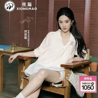 熊猫 [冰棒3.0]刘亦菲同款防晒衣