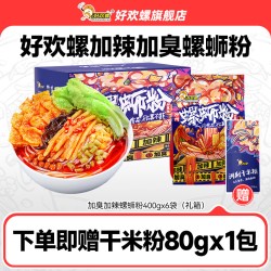 好欢螺 小龙虾味螺蛳粉 320g*5袋