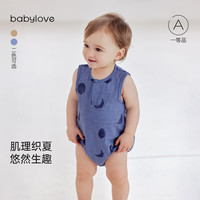 Babylove 竹节棉透气 春抒黄 73cm 婴儿连体衣