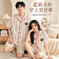 勋阳宇乐 凉感莫代尔棉 女 M 家居服套装