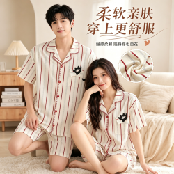 勋阳宇乐 20007 凉感莫代尔棉 女 M 家居服套装