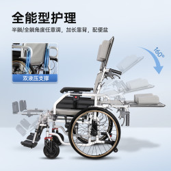 希维尔 康复手动轮椅可躺可洗澡坐便多功能轻便折叠瘫痪残疾老人专用手推轮椅