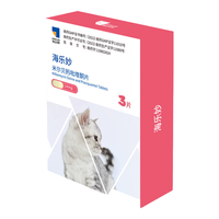  海乐妙 猫驱虫药