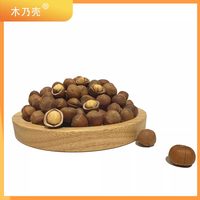 移动端：木乃壳 东北小榛子新鲜榛果 2000g [4斤/箱](11-14mm)炒熟山榛子+夹子