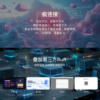 极空间 Z4Pro+ 8核16G内存 钛金灰 NAS网络存储