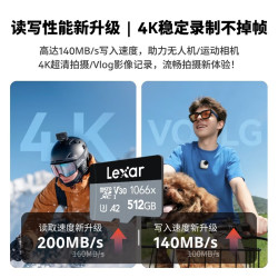 雷克沙 1066x V30高速读取 TF卡 512GB