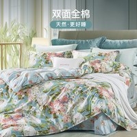 富安娜 醉·玲珑 被套 152X210CM 植物花卉