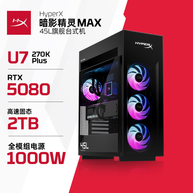 惠普 TPC-W062-MT Ultra7 RTX5080 32GB+2TB 游戏台式机